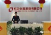 如何知晓北京中期期货的现用名称？名称变化有何影响？