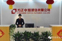 如何知晓北京中期期货的现用名称？名称变化有何影响？