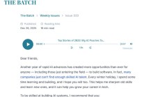 吴恩达年终总结：2025年或将被铭记为AI工业时代的黎明