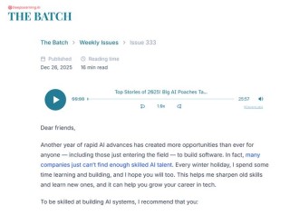 吴恩达年终总结：2025年或将被铭记为AI工业时代的黎明