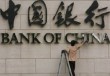 为什么有些银行交易会被标记为可疑？
