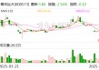 粤宏远A：公司对并购重组未预先设定或局限于某个特定行业