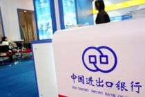 银行资金如何实现高效流转？