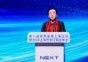 王文序：浙江永远是浙商最坚实的后盾、最温暖的港湾