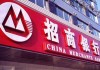 银行账户的激活流程与注意事项？