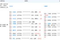 宗馥莉，正式接班娃哈哈！