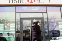 为什么银行会针对不同地区提供差异化服务？