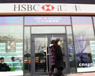 为什么银行会针对不同地区提供差异化服务？