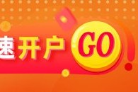 光大期货：6月18日有色金属日报