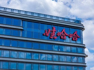 宗馥莉缺席娃哈哈经销商大会：总经理许思敏公开亮相，称“站稳了近10年业绩巅峰”