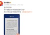 苏宁易购启动“外贸优品振兴计划”
