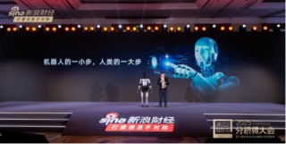 智元远征A2登上金麒麟舞台：那句“我既是颁奖嘉宾又是您的研究对象”标记了一个时刻