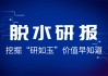 期货难赚的原因是什么？有哪些应对策略？
