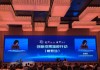 破解科技成果和中小企业需求信息不对称难题 工信部：将高标准建设国家统一的技术交易服务平台