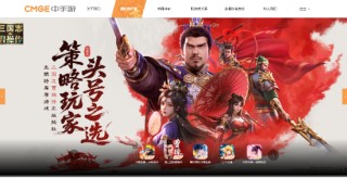 从区域深耕到全球适配：中手游出海增长的进阶之路