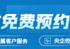 【市场聚焦】股指：均衡