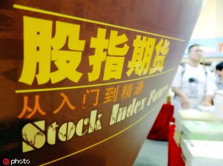 股指期权套利交易：如何进行股指期权的套利操作？这种套利交易的收益如何评估？