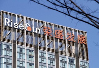 荣盛发展去年亏损约84.43亿元，要“过苦日子、紧日子”