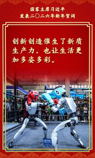 金句来了！总书记的新年贺词充满力量，温暖人心