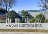 订单连破新高，均胜电子为何增收不增利？