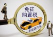 如何认识免税店企业与金融投资的关系？免税店企业有什么投资特点？