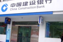 如何识别银行短信通知中的钓鱼信息？
