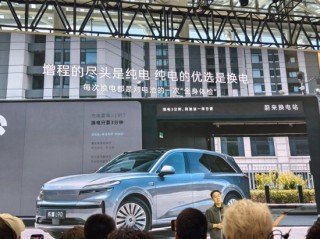直击车展|乐道汽车总裁沈斐：纯电+换电根本不需要做增程，电池变大就是超级增程了吗？