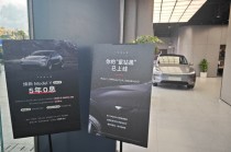 车市“价格战”再起，各大车企花式降价促销量