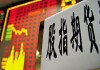 如何分析股指期权的市场走势？这种市场走势受什么影响？