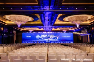 2025（第二十三届）《中国企业家》影响力企业家年会成功举办