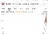 “601086”10天9板！这一新赛道起飞