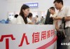 个人信用报告里隐藏着哪些关键信息？
