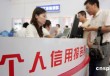 个人信用报告里隐藏着哪些关键信息？
