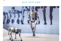 北京首设机器人专业职称评审 7月启动首次评审