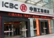 如何处理海外金融额度事务？中信海外额度处理有什么方法？