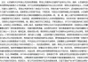 福特翼博车的性能表现如何？怎样根据驾驶习惯选择适合的车辆？