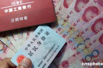 银行理财复利效应如何计算？