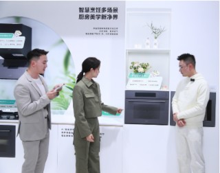 华帝AWE新品品鉴会：解锁Max新境，焕新厨艺生活