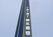 百度地图导航路面植入广告遭吐槽，官方回应