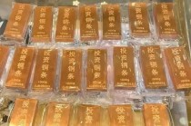 投资铜条火了！个人投资者买入“难变现”