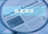 祺龙海洋：未认定实控人背后现疑云，股东与客户的实控人“同名”多次同场竞标