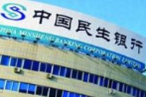 如何通过银行服务优化消费支出？