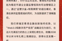 【磐厚资本】新年致辞：2026 香港 我来了