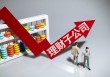 如何评估保险产品并做出合理决策？评估维度和决策思路是什么？