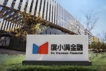 度小满日挣235万元的催收之殇