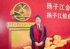 造船业大佬欲转型成船东？任元林豪掷近8亿美元投资船舶资产