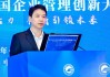 广东电网高志华：将继续心怀“国之大者”，推进粤澳电力合作向更深层次、更宽领域迈进