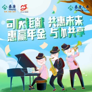 保险产品的核心保障范围是什么？