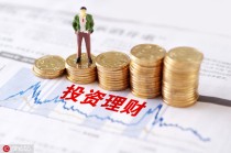 基金“场内交易”和场外交易有何不同？