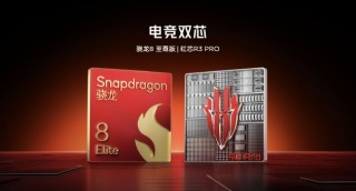 9.06英寸超绝手感，红魔电竞平板3 PRO塞下PC级散热+骁龙8至尊版